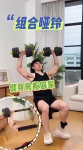 Umay(佑美) | Adjustable Weight Dumbbell Fitness Equipment
