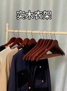 Wooden Clothing Hanger