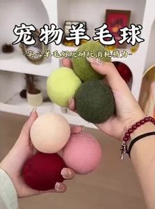 7o | Silent Durable Pet Toy Ball Energy Consumption