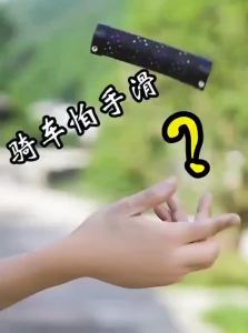 LUOKEXIONGDI | Anti-slip Locking Bike Grip Accessories