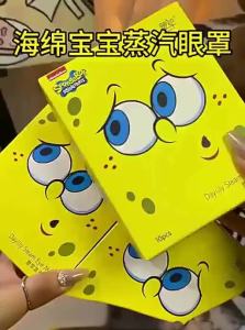 XUANCAO | Steam Heat Eye Mask for Students Light Blocking