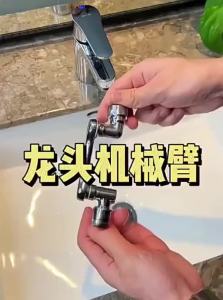 Rotatable Extendable Faucet Aerator