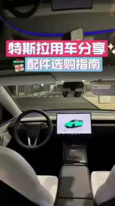 DIBOCHEPIN | For Updated Tesla Model3 Y Specific TPE Floor Mats
