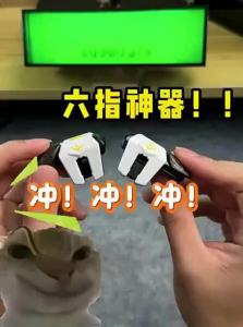 XIAOJIDUIZHANG | Multi-finger Control Mobile Game Controller