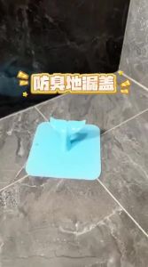 Dehub | Odor Prevention Floor Drain Cover Silicone Pad
