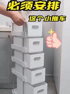 BAOJIAWANG | Bathroom Side Seam Storage Cabinet