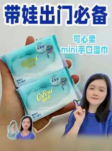 COROU | Mini Baby Wipes for Cleaning and Removing Stains