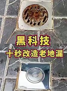 UBT | Anti-odor Deodorizer Spring-loaded Sealing Lid for Bathroom Drain