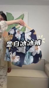 KASIHAN | Loose Large Size 5th Pants Sleepwear Shorts