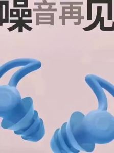 TEKANAI | Super Noise Canceling Sleep Earplugs