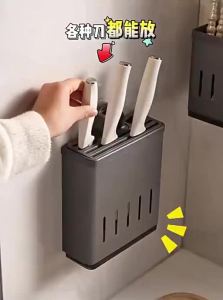 MOSHANG | Kitchen Wall-Mounted Multi-Function Knife and Chopstick Holder