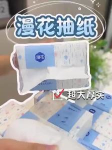 Manhua | Everyday Use Household Tissues 400 Sheets
