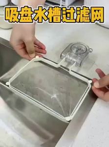 Disposable Kitchen Sink Filter Net