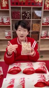 HuanXiHuaSheng | Xinjiang Beauty Claw Large Whole Salted Pumpkin Seeds