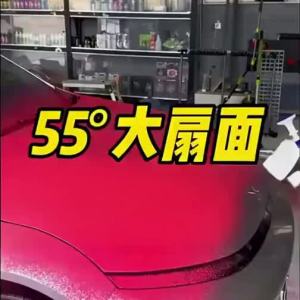 AN-RIDDLE | Foam Car Washing Spray Bottle