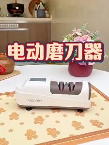 CECON | Multifunctional Automatic Sharpening Machine