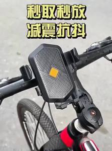 TOOKTRO | Riding Dedicated Phone Holder for Motorcycle and Electric Bike