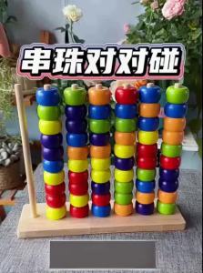Baoli | Cognitive Development Educational Toy for Children