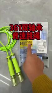 361° | Exam Training Tangle-Free Dual-Bearing Skipping Rope