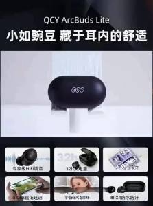 QCY | Long Battery Life High-Quality Sound Sports Wireless Bluetooth Earbuds