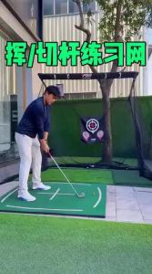 PGM | Indoor and Outdoor Golf Practice Net for Swinging