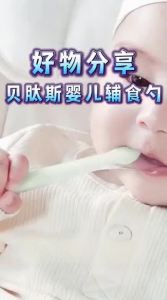 Usbettas | Baby Feeding Training Spoon Silicone Soft Spoon