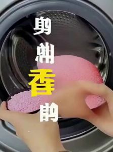 Jiaxun | Long-lasting Scented Laundry Beads Softening 800g