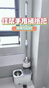 JOYBOS | Auto Clean Rotary Mop Easy-to-Use  Wet and Dry Use