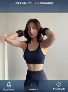 Miss You | Weighted Exercise Bands
