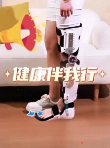 HUAIGU | Adjustable Knee Ankle Foot Orthosis Recovery Support Fracture Immobilizer