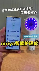Mriya |Scalp Treatment Device Hair Growth Promoting Liquid Massager