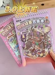 Miniature 3D Landscape Sticker Book