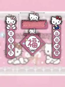 QIANHUAJIAN | Chinese New Year Cartoon Door Decoration 2026 Horse Year Pink HelloKitty