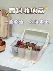 BAOJIAWANG | Partitioned Spice Organizer Waterproof