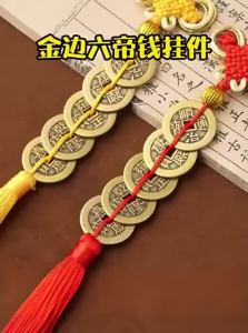 YISHUIGE | Lucky Ancient Coin Decoration Yellow Copper