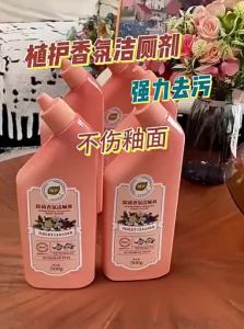 Botare | Heavy Duty Toilet Cleaner