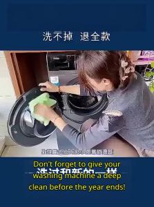 FEDUIIO | Powerful Stain Removal & Disinfection Drum Cleaning Agent for Top Load Washers