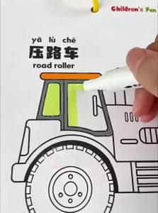 HPRETTY | Coloring Book for Boys 2-6 Years Old