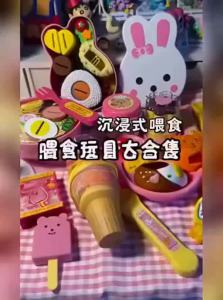 JIFANPAUL | Childrens Pretend Play Food Set