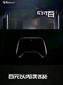 GameSir | Wireless Game Controller