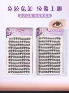 FAICCIA | Self-adhesive Natural Sunflower Style False Eyelashes