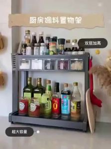 SUOBAI | Multipurpose Kitchen Storage Rack