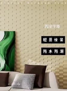 BEIQIVI | 3D Textured Lightweight Stone-Effect Panel Decorative Wall Cladding