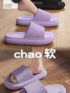 BUYANGSI | Anti-slip Anti-odor Comfortable Ladys Slippers