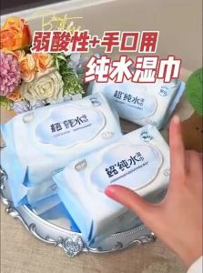 Botare | Pure Water Thickened Baby Wipes 80 Pieces