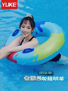 YUKE | Thickened Anti-Tilt Swimming Circle