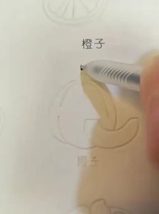 Children Drawing and Writing Practice Book