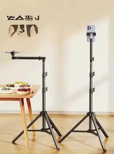xiaotian | Adjustable Tripod For Outdoor Video Live Streaming And Photography Portable Support Bracket