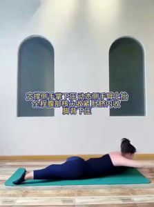 INRT | Yoga Exercise Stretching Resistance Band