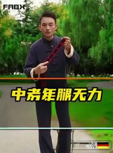 FABX | Elderly Rehab Digital Resistance Hip Strength Training Elastic Band